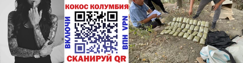 Где найти наркотики Лукоянов Канабис Меф КОКАИН A PVP ГАШ