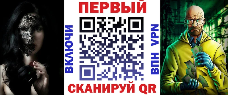 АМФЕТАМИН 97%  продажа наркотиков  Лукоянов 