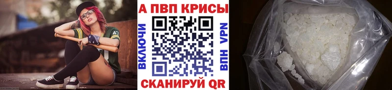блэк спрут маркетплейс  Лукоянов  Alfa_PVP кристаллы 