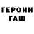Метадон мёд OlgaButuzova