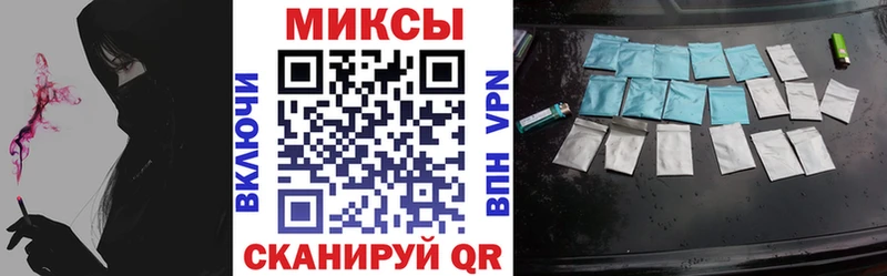 наркошоп  Лукоянов  Бутират бутик 