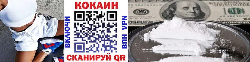 как найти закладки  kraken   дарк нет формула  Лукоянов  Кокаин Columbia 