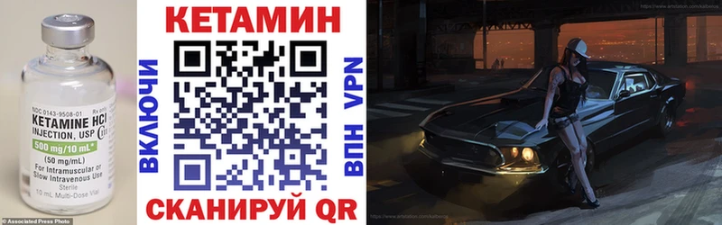 кракен tor  Лукоянов  Кетамин VHQ 