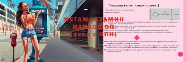 кокаин перу Навашино