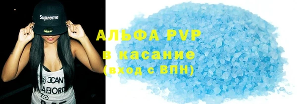 прущие крисы Алзамай