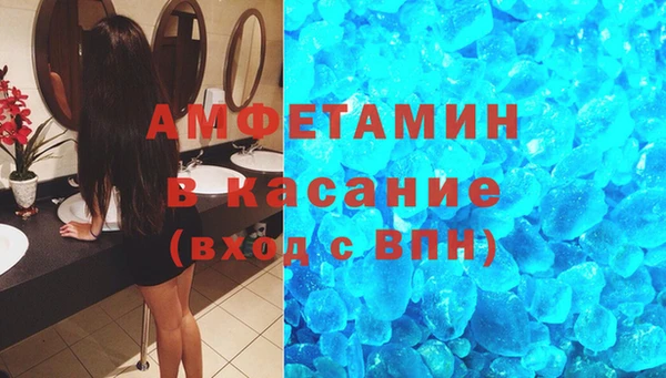 прущие крисы Алзамай