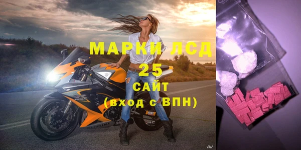 марки lsd Надым