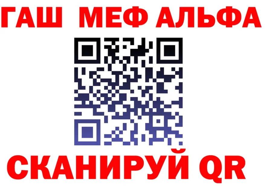 Альфа ПВП СК как войти площадка МЕГА Лукоянов