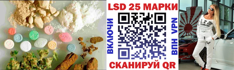 Лсд 25 экстази кислота  blacksprut ссылки  Лукоянов 