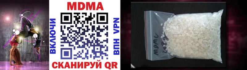 MDMA Molly Лукоянов