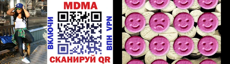 магазин продажи Лукоянов МДМА молли