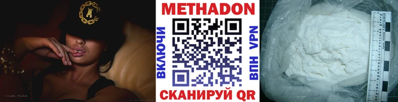 где найти   Лукоянов  Метадон мёд 