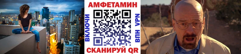 Метамфетамин кристалл  даркнет сайт  mega зеркало  Лукоянов 