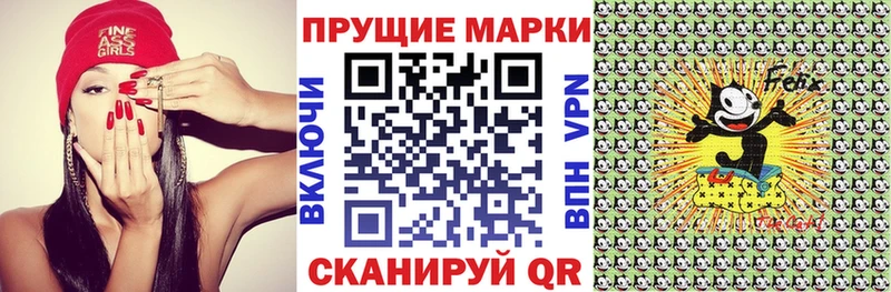 где купить   Лукоянов  Марки N-bome 1,5мг 